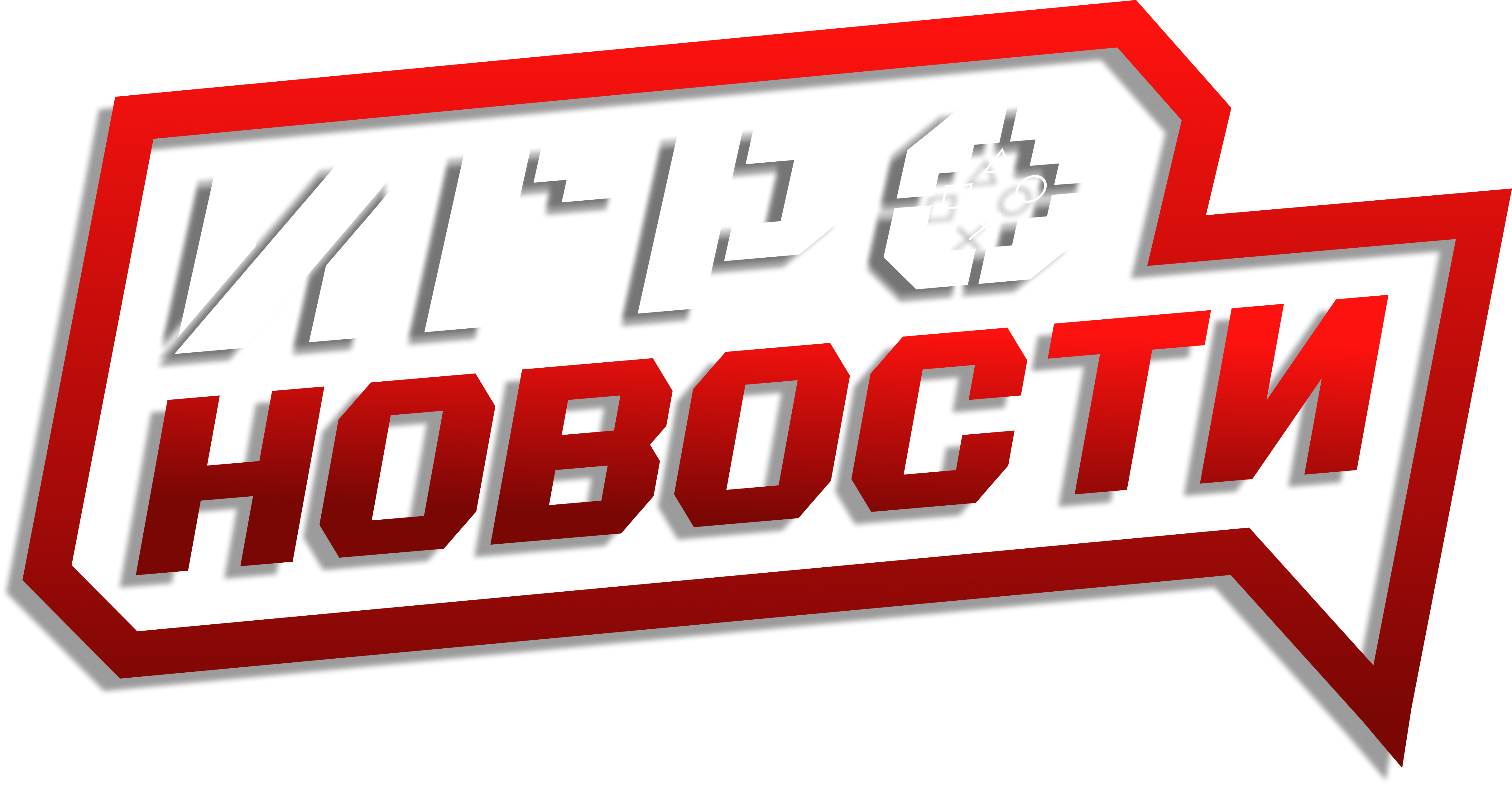 Логотип Игроновостей